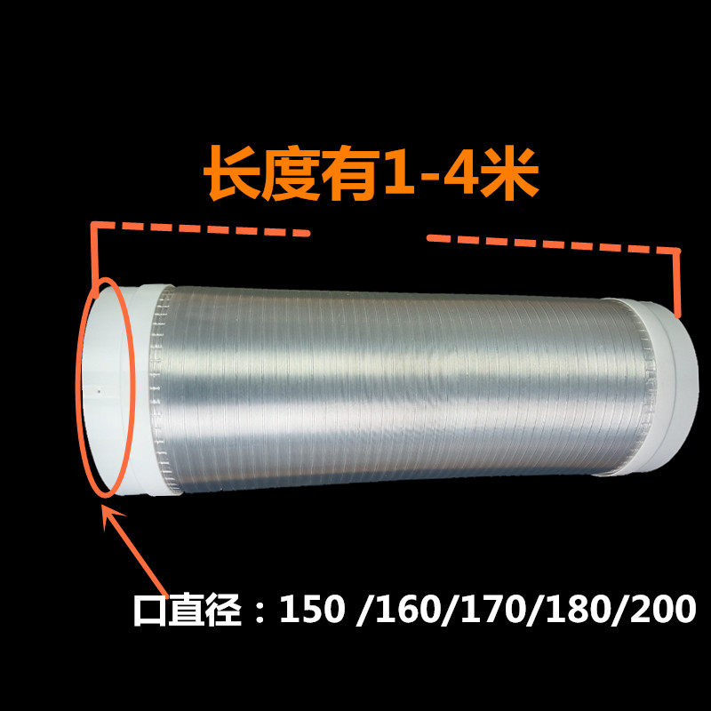 纯铝油烟机烟管银色抽油烟机排烟管排气管排风管铝箔伸缩软管烟囱,淘宝优惠券,粉丝福利购,淘宝优惠卷