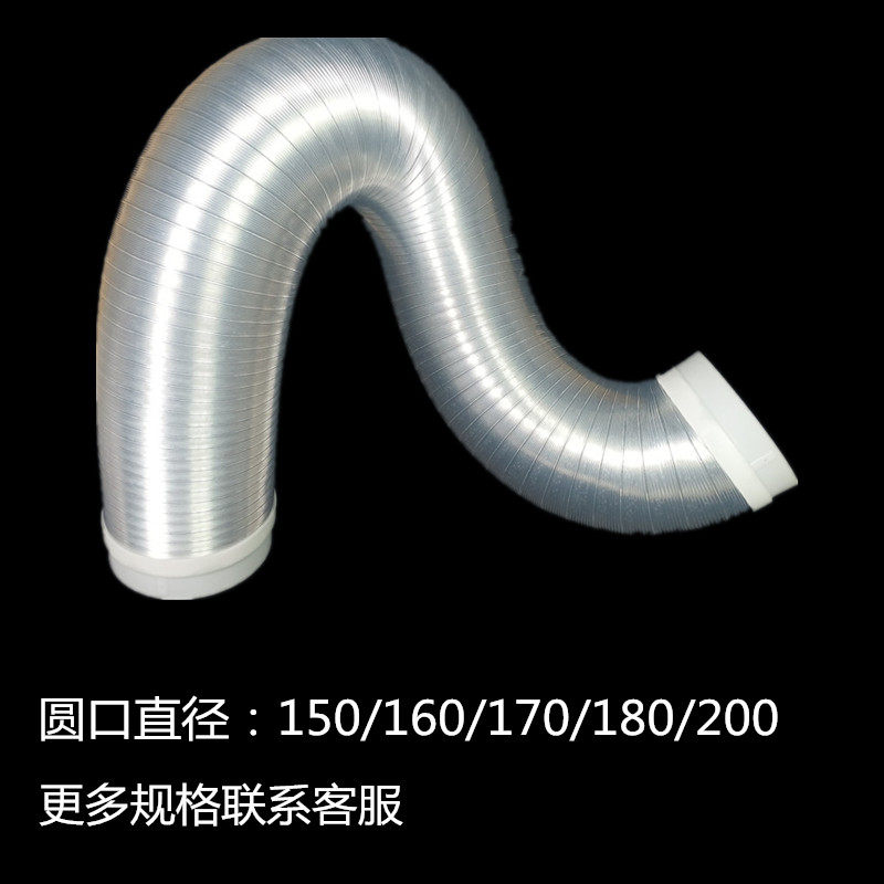 纯铝油烟机烟管银色抽油烟机排烟管排气管排风管铝箔伸缩软管烟囱,淘宝优惠券,粉丝福利购,淘宝优惠卷