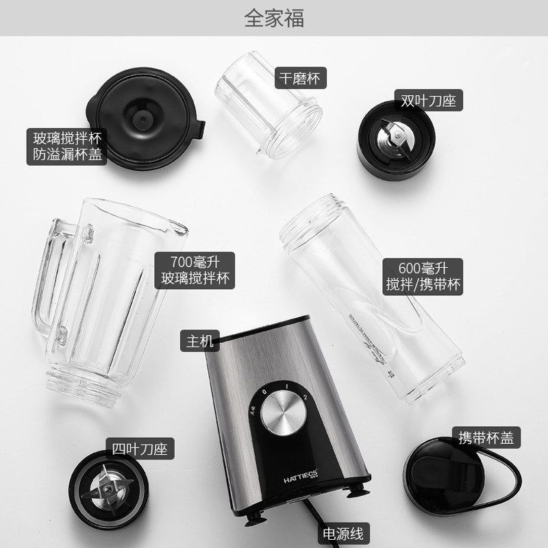 辅食机蒸煮一体宝宝料理机研磨碗 hattiecs海蒂诗搅拌/料理机