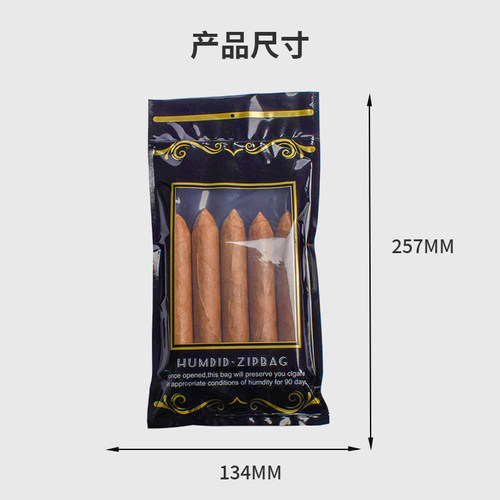 格律斯 69%湿度 雪茄保湿包 便携保湿片密封恒湿养茄袋 - 图2