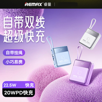 REMAX Wise 10000 mAh Bring Your Own Dual Quick Charge Line Mini Mobile Power Applicable Apple 20W Android 22 5W Charging Bayou Phone Flat Travel Portable Small Tetris Emergency Power Supply