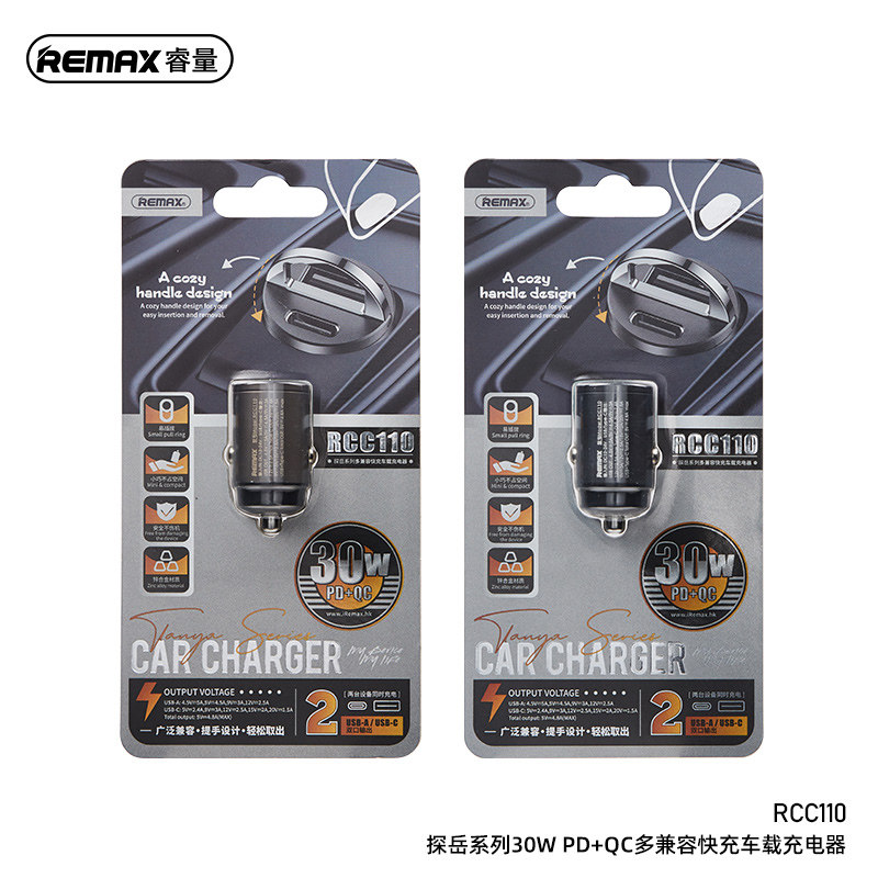 REMAX双口30WQC/PD快速车载充电器USB-C/A点烟器合金隐藏车充头22.5W隐形式45W小短转换插扩展一拖二孔闪充5A