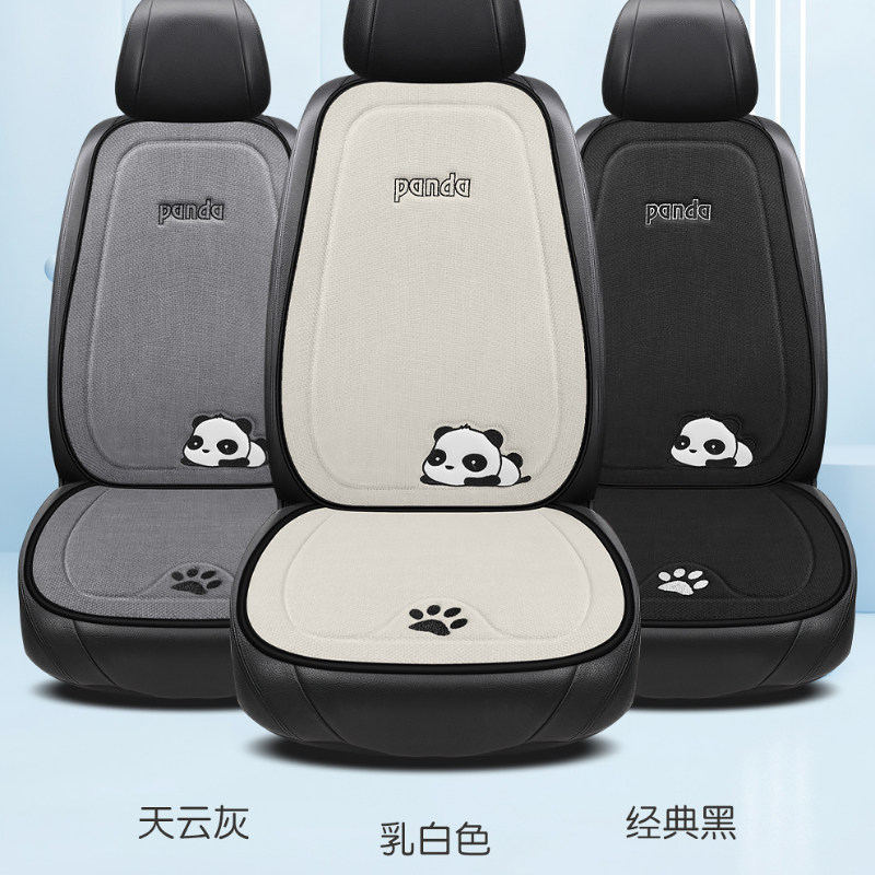 适用于零跑t03 c11 c01 c10 s01汽车坐垫四季通用透气后排座椅垫