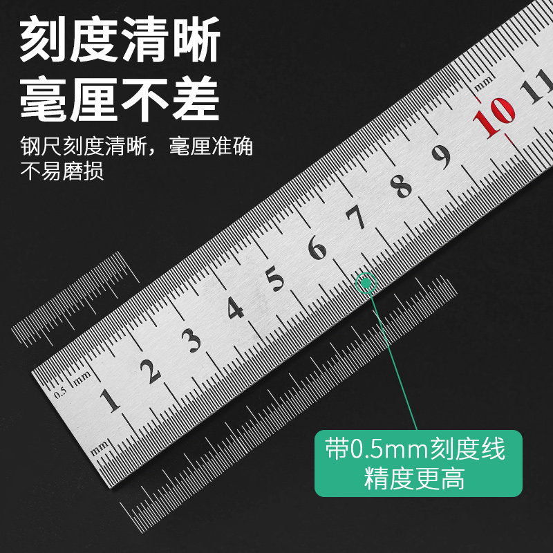 钢尺加厚直尺钢板尺不锈钢小尺子20 30 50cm刚尺1米工业级刻度尺
