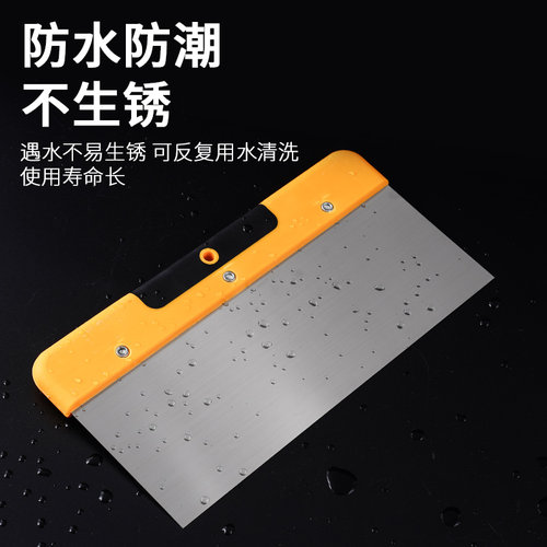 不锈钢刮刀刮板油灰刀腻子刀批灰刀清洁铲刀原子灰刮片装修工具 - 图1