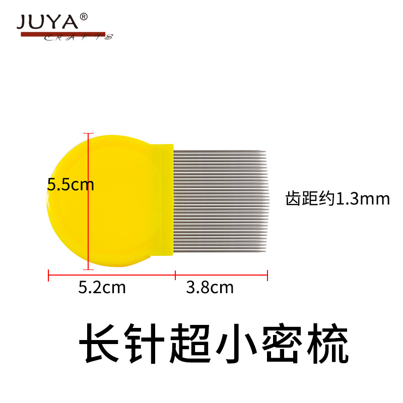 俊雅衍纸钢针梳理器卷纸工具疏密两用梳首创数字标记衍纸树叶花瓣-图2