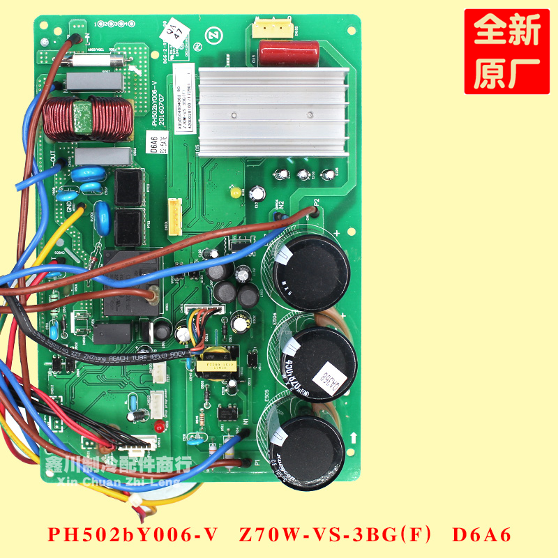 PH502bY006-V Z70W-VS-3BG(F) D6A6志高外板变频柜机空调电脑主板-图1