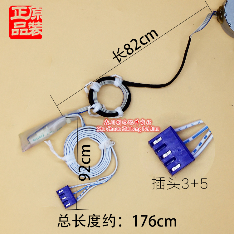 SM50 A000253原装松下空调柜机7W摆风电机升降门电机马达 - 图2