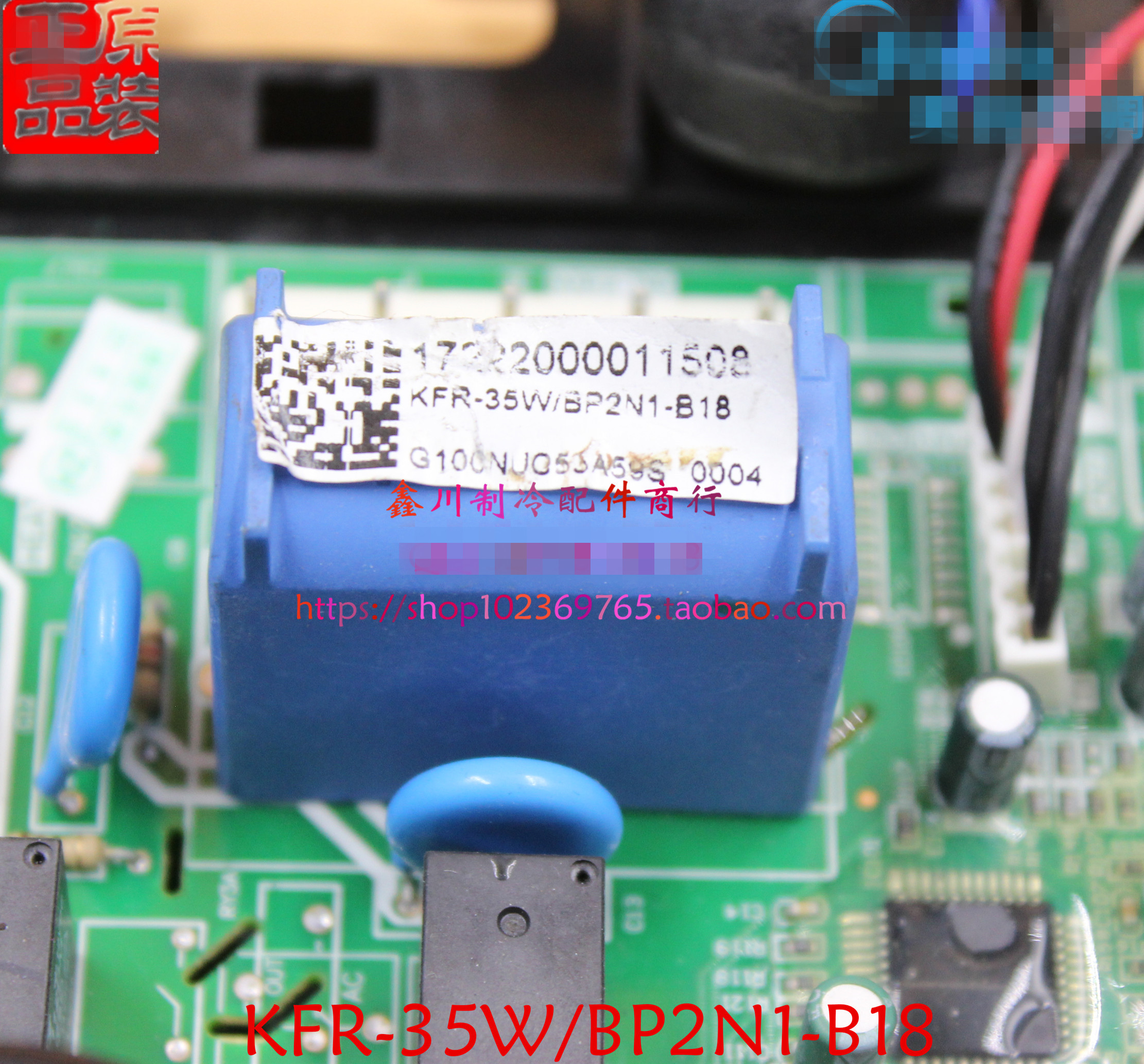 美的空调KFR-35W/BP2N1-B18外板KFR-35W/BP-(311-1502-0515DK-YH)-图1