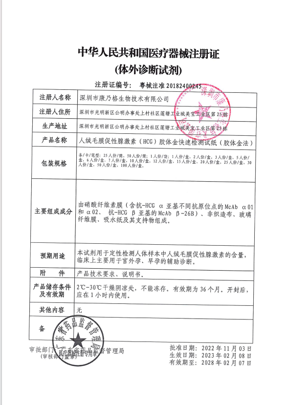 毓婷验孕试纸早早孕检测试纸测怀孕验孕笔卡女测试条HCG测孕QZ,淘宝优惠券,粉丝福利购,淘宝优惠卷