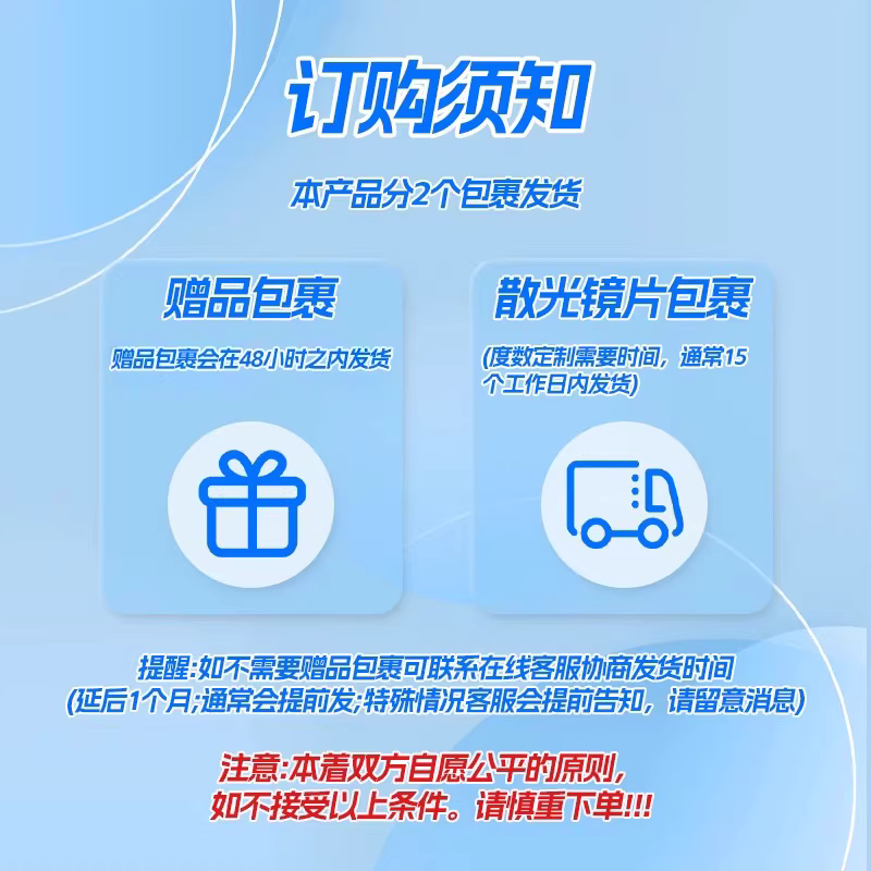 【官方正品】强生欧舒适安视优散光隐形眼镜定制日抛30片非月抛TF,淘宝优惠券,粉丝福利购,淘宝优惠卷