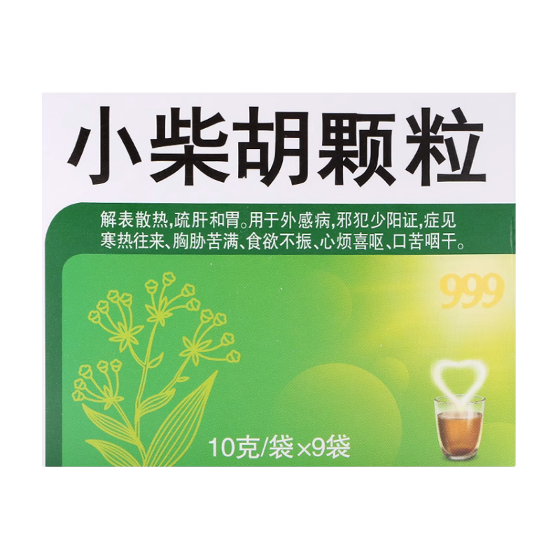 999三九小柴胡颗粒10g*9袋 解表散热疏肝和胃食欲不振nh