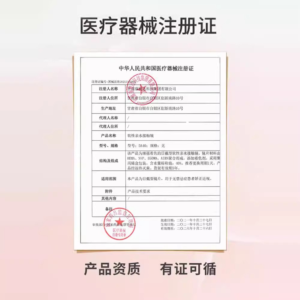 日抛10片装奶球黑美瞳日常素颜14.5mm大直径隐形眼镜近视度数3xx - 图2