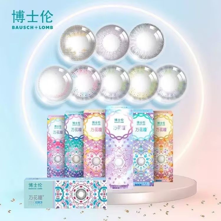 博士伦万花瞳日抛美瞳10片装近视彩色隐形眼镜大小直径官方正品TF,淘宝优惠券,粉丝福利购,淘宝优惠卷