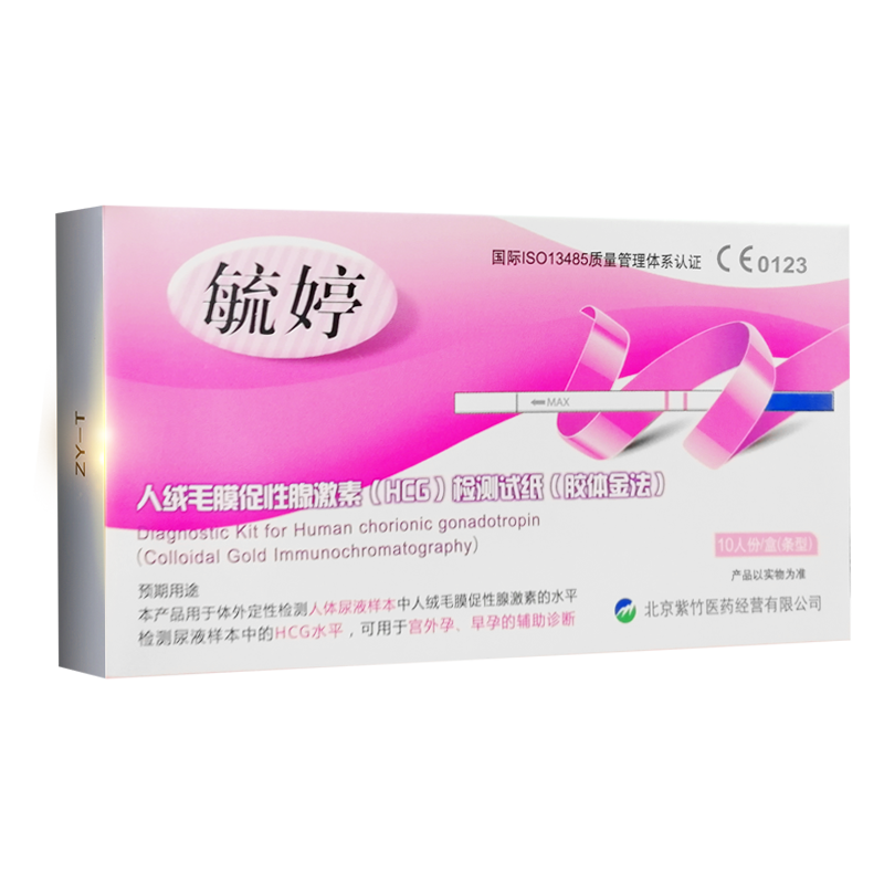毓婷验孕试纸早早孕检测试纸测怀孕验孕笔卡女测试条HCG测孕QZ,淘宝优惠券,粉丝福利购,淘宝优惠卷