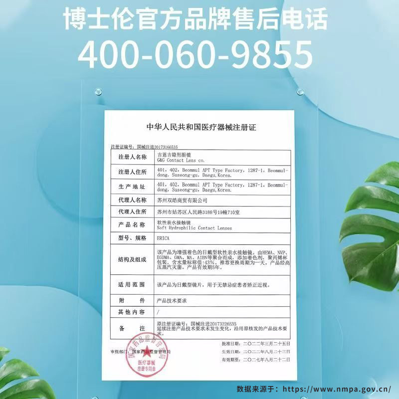 博士伦万花瞳日抛美瞳10片装近视彩色隐形眼镜大小直径官方正品TF,淘宝优惠券,粉丝福利购,淘宝优惠卷