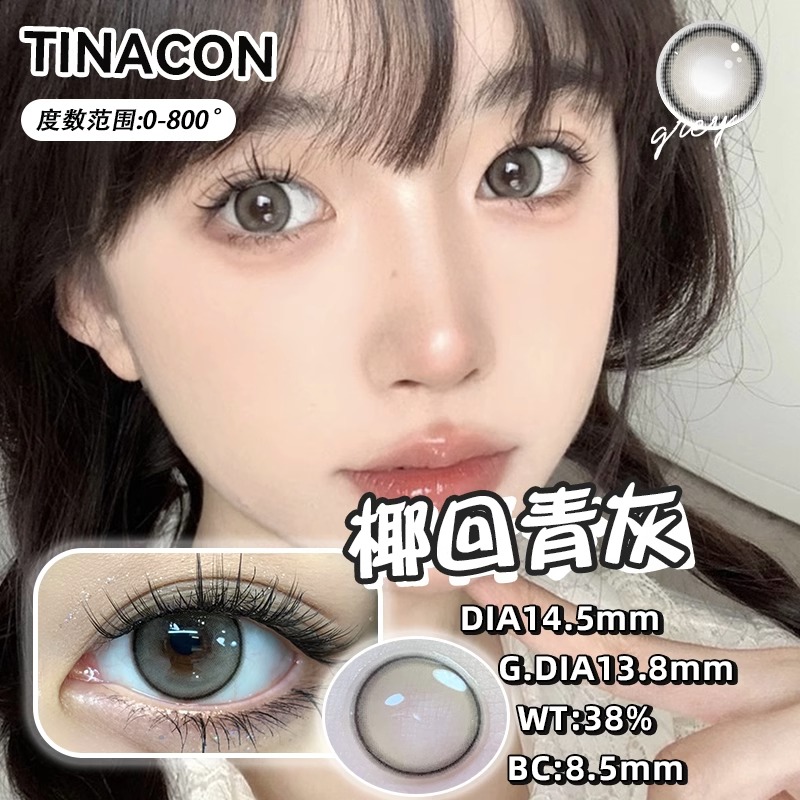 Tina媞娜美瞳日抛高透氧一次性次抛自然隐形眼镜官网正品WF缇娜TN-图2