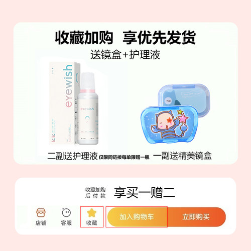 美瞳半年抛蓝灰色混血cos显色大小直径隐形眼镜旗舰店官网正品6XX - 图3