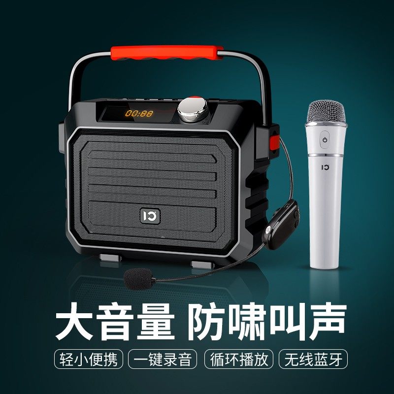  十度无线/蓝牙音箱