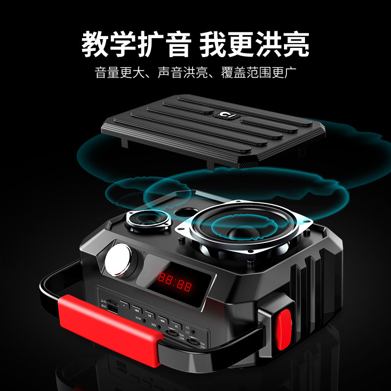  十度无线/蓝牙音箱