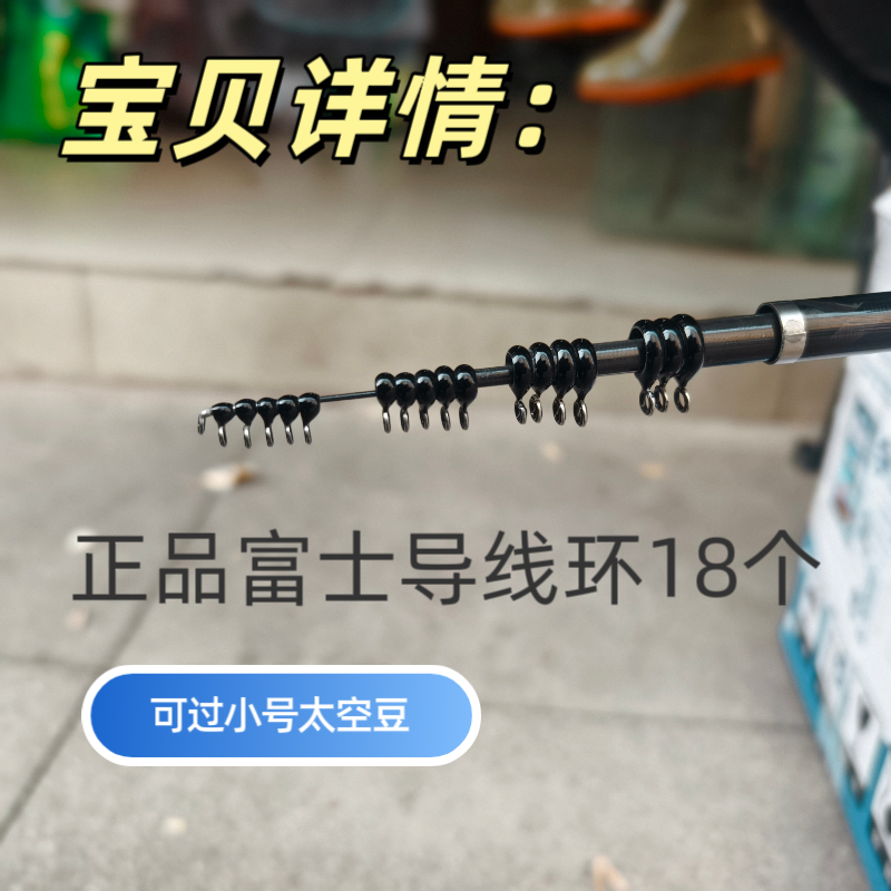 羽尚激流3号摇矶盘车滑漂竿富士导环短节碳素竿超轻超硬钓鱼矶竿,淘宝优惠券,粉丝福利购,淘宝优惠卷