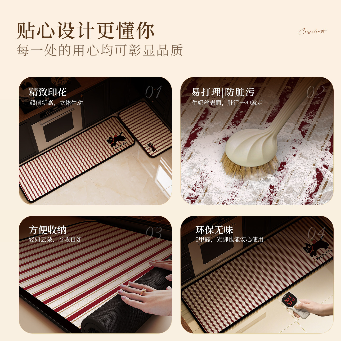 2025新款厨房防滑防油硅藻泥地垫洗碗槽吸水垫转角厨房专用地垫,淘宝优惠券,粉丝福利购,淘宝优惠卷