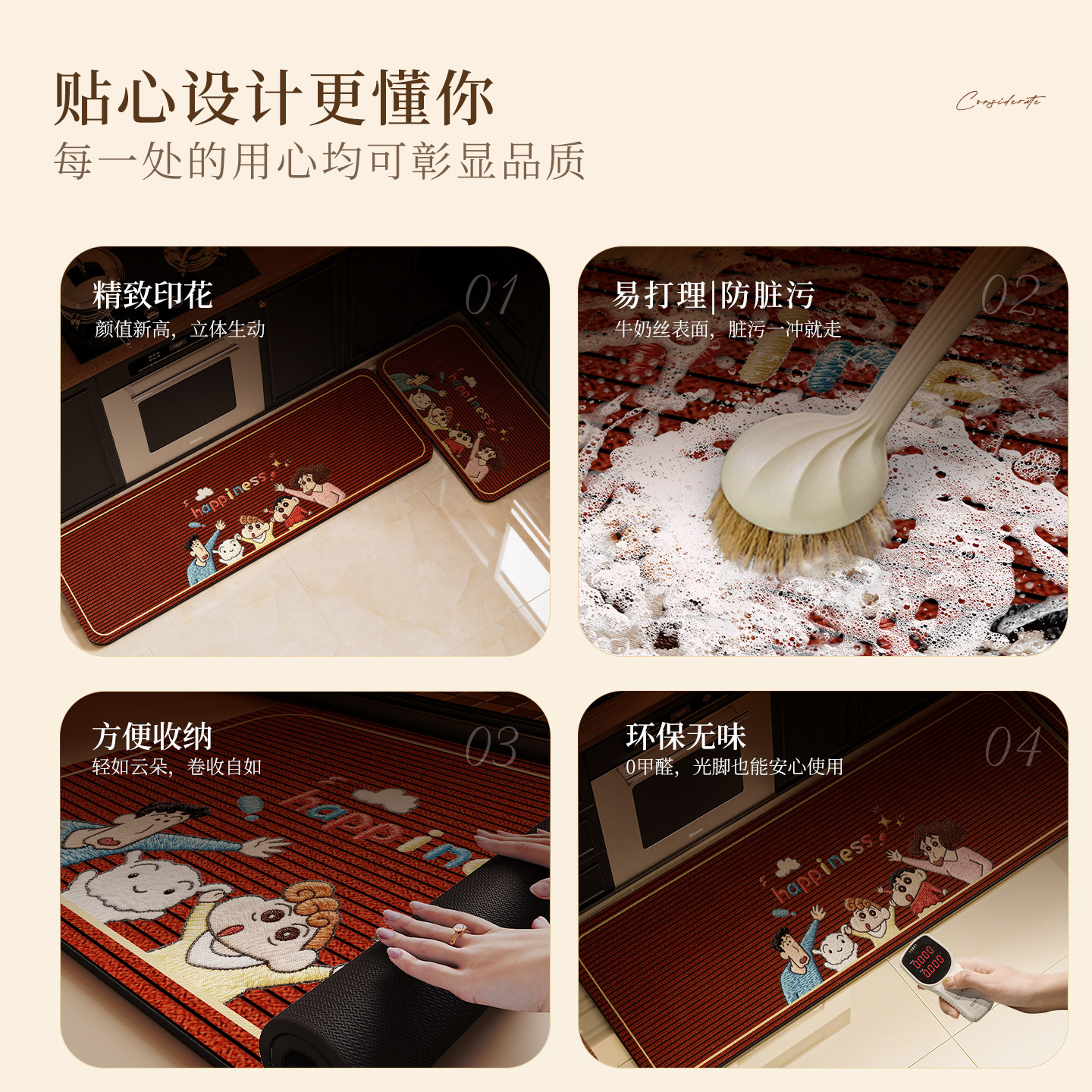 卡通厨房地垫防滑2026新年可擦免洗洗碗池吸水垫专用转角地垫耐脏,淘宝优惠券,粉丝福利购,淘宝优惠卷