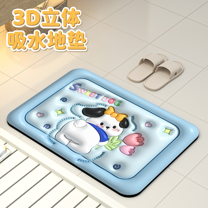  恋佳缘地垫