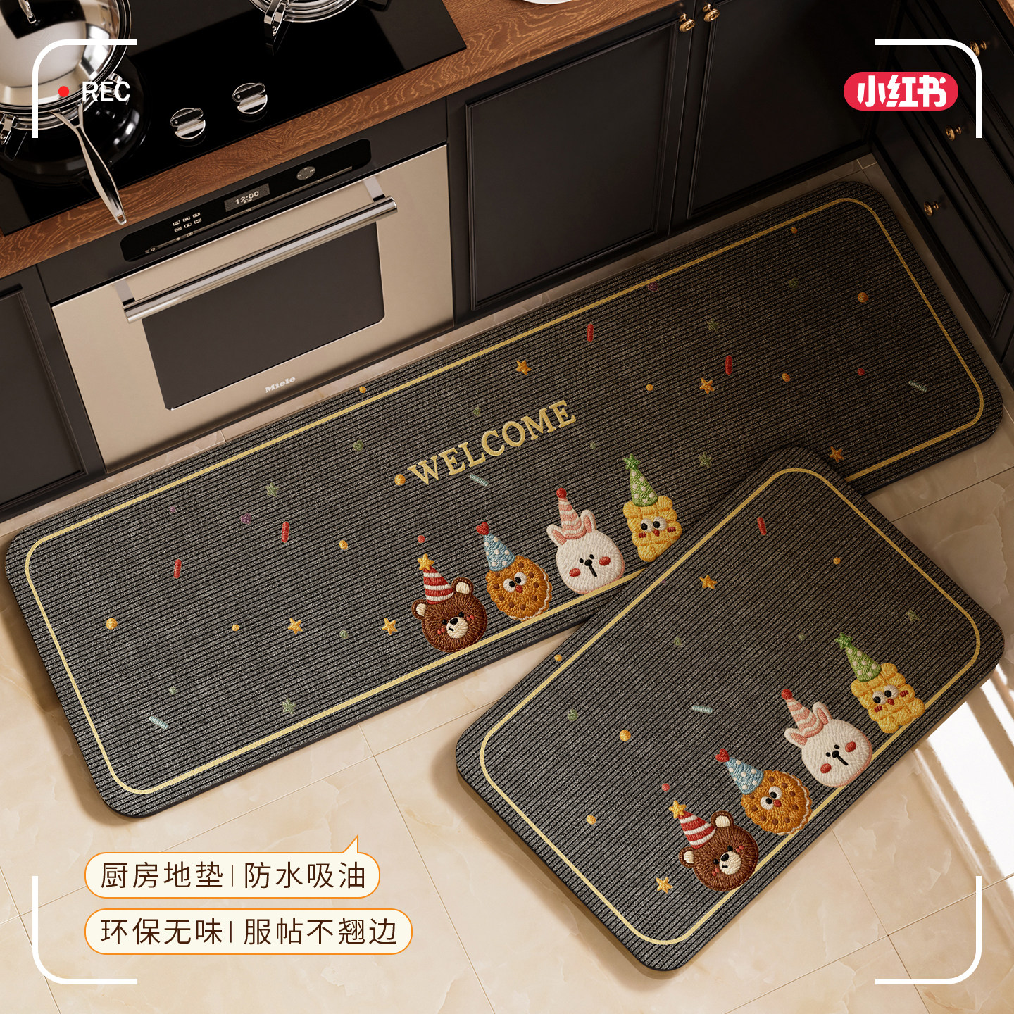 硅藻泥厨房地垫防滑吸油洗碗槽吸水垫免清地面洗转角厨房专用地毯,淘宝优惠券,粉丝福利购,淘宝优惠卷