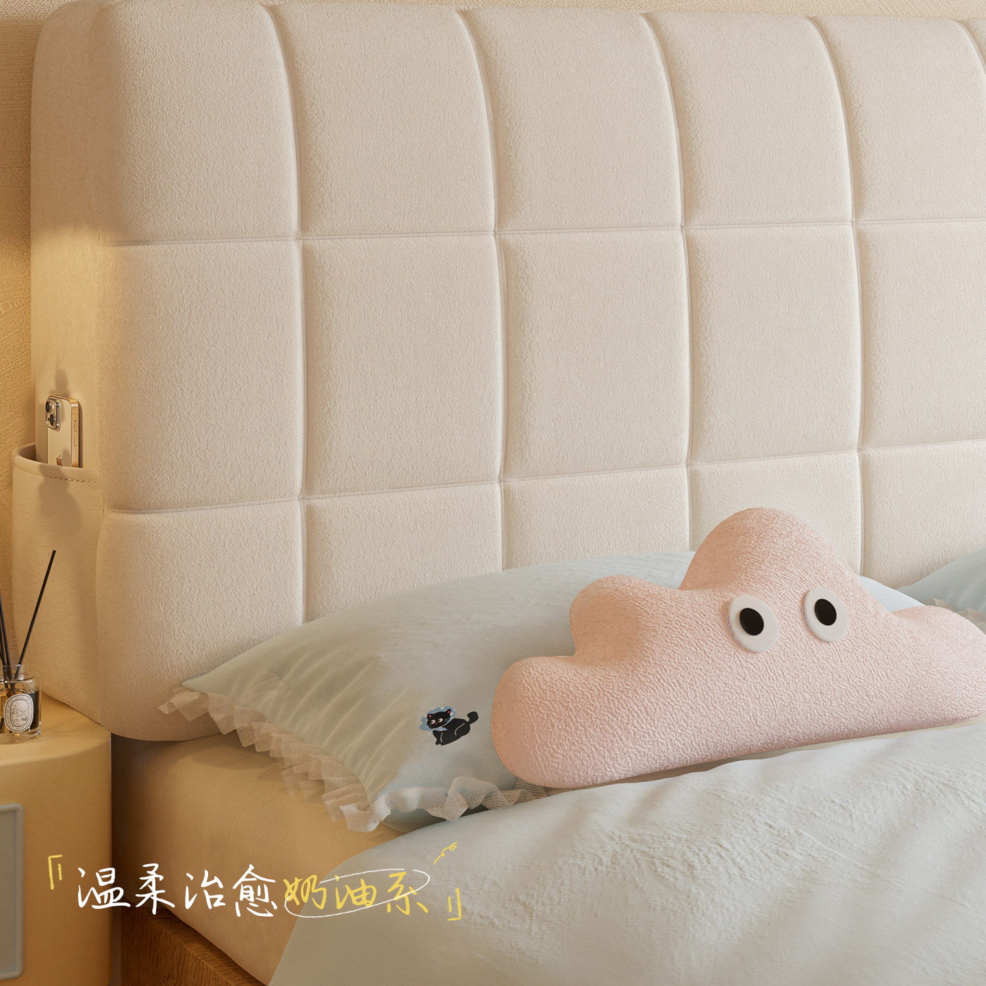 床头套罩软包2025新款套罩木头硬板遮丑神器万能通用保护套防撞头,淘宝优惠券,粉丝福利购,淘宝优惠卷