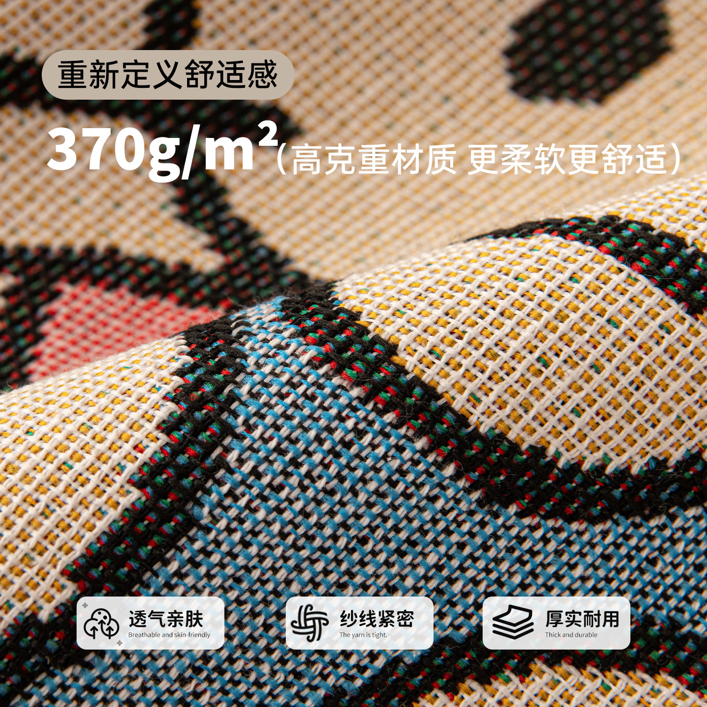 四季通用沙发盖布2025新款防滑防猫抓沙发套罩毯布卡通全盖沙发巾,淘宝优惠券,粉丝福利购,淘宝优惠卷