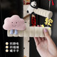 Anti-static door handle gloves plush cute protective cover