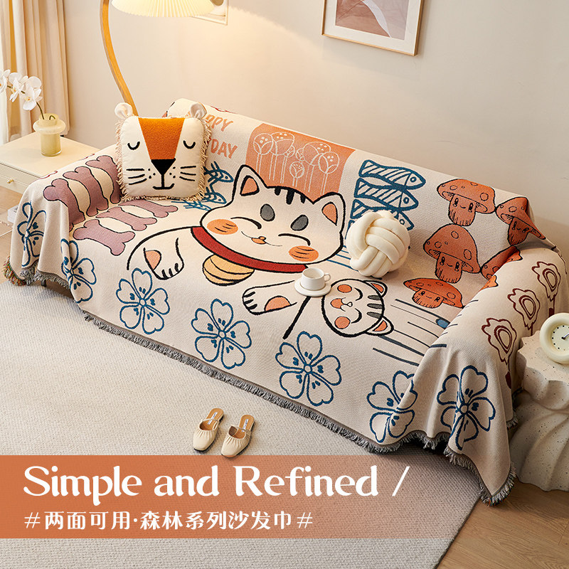 2024新款全包万能沙发巾四季通用防猫抓盖布整张全盖防滑沙发套罩,淘宝优惠券,粉丝福利购,淘宝优惠卷