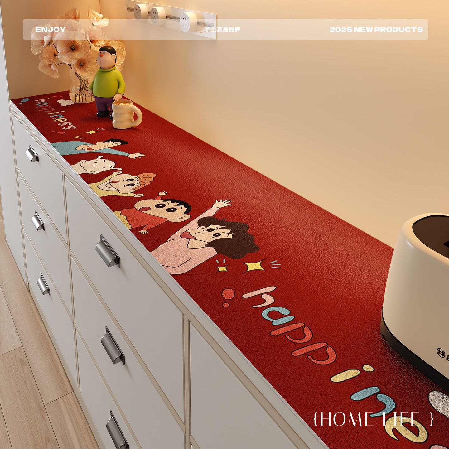 轻奢高级感2026新款喜庆餐边柜垫防水防油防刮台面保护套四季通用,淘宝优惠券,粉丝福利购,淘宝优惠卷