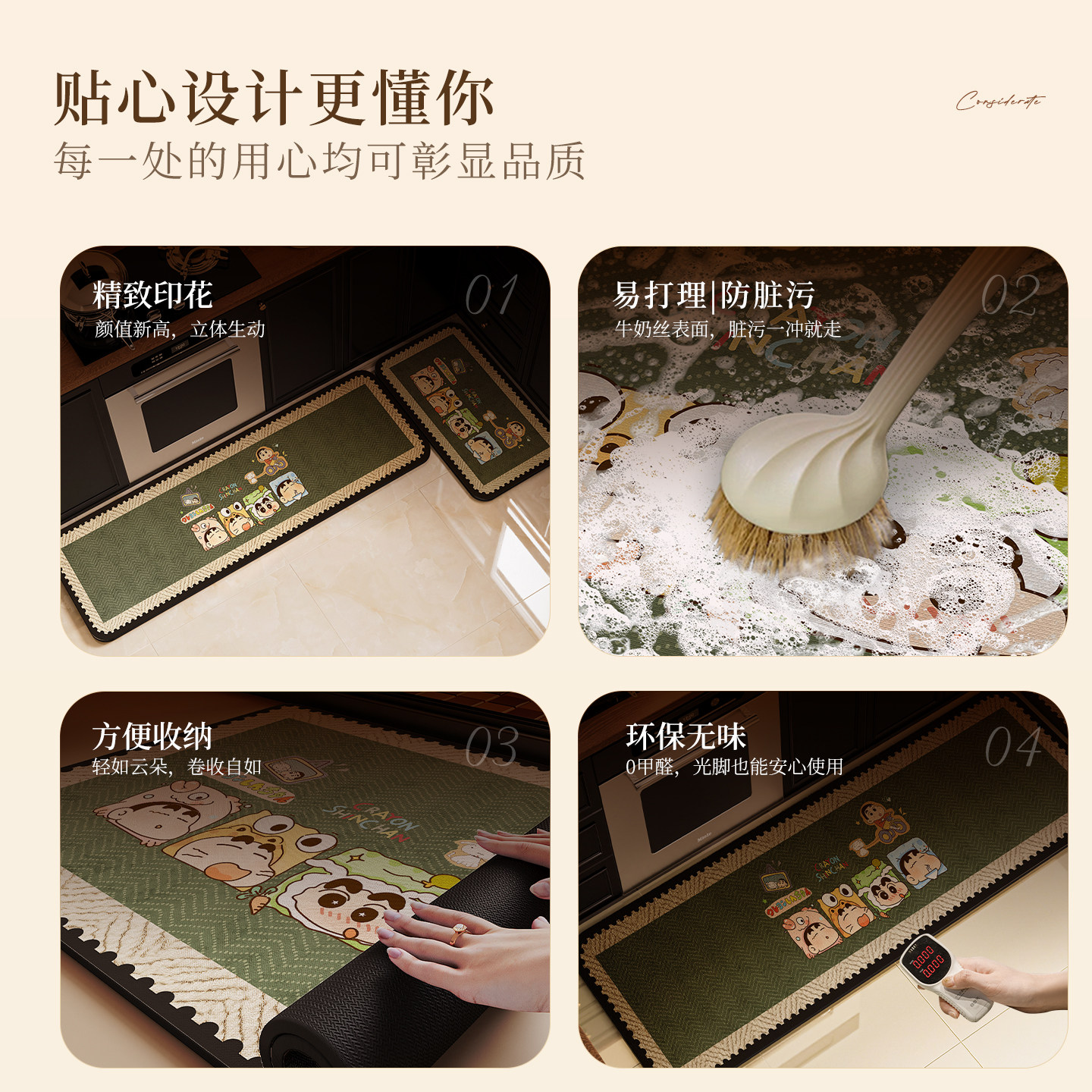 轻奢高级感2025新款卡通厨房地垫防滑耐脏吸水长条形绿色家用脚垫,淘宝优惠券,粉丝福利购,淘宝优惠卷