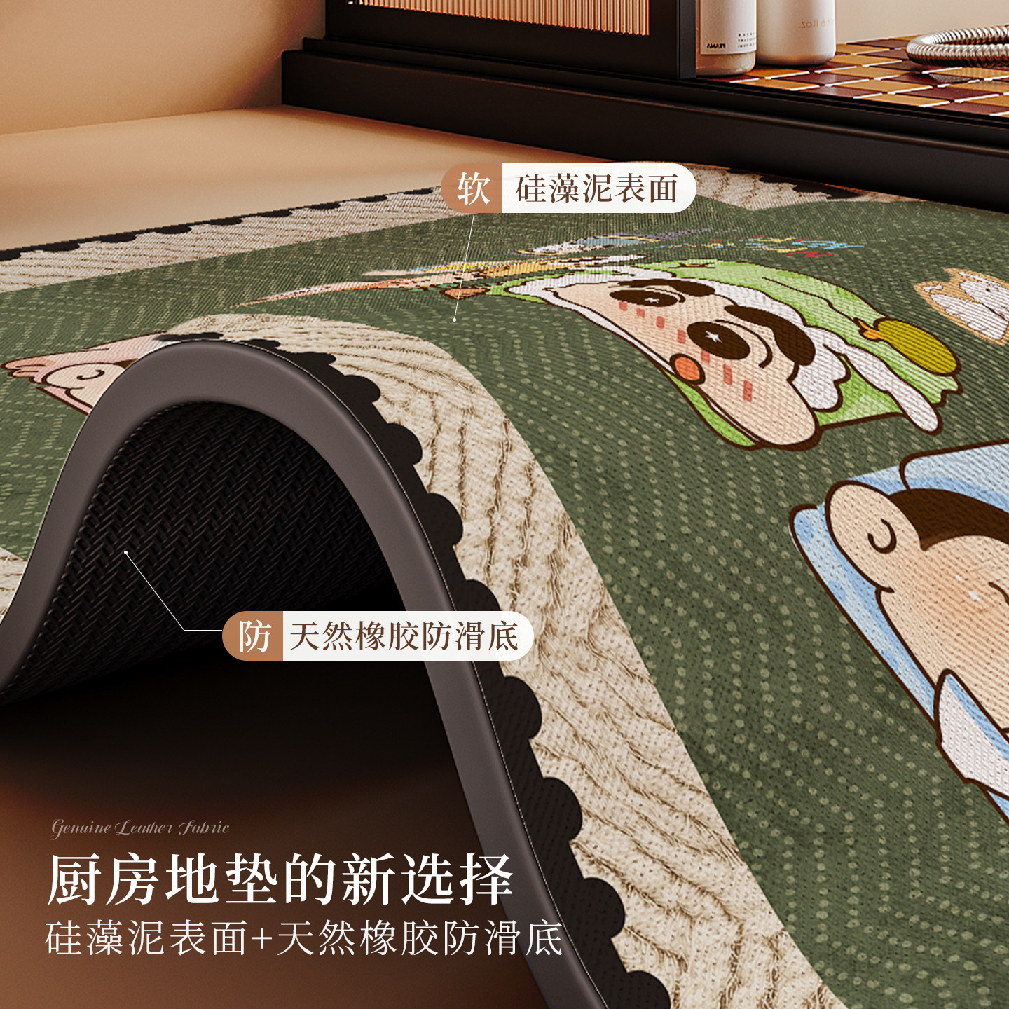 轻奢高级感2025新款卡通厨房地垫防滑耐脏吸水长条形绿色家用脚垫,淘宝优惠券,粉丝福利购,淘宝优惠卷