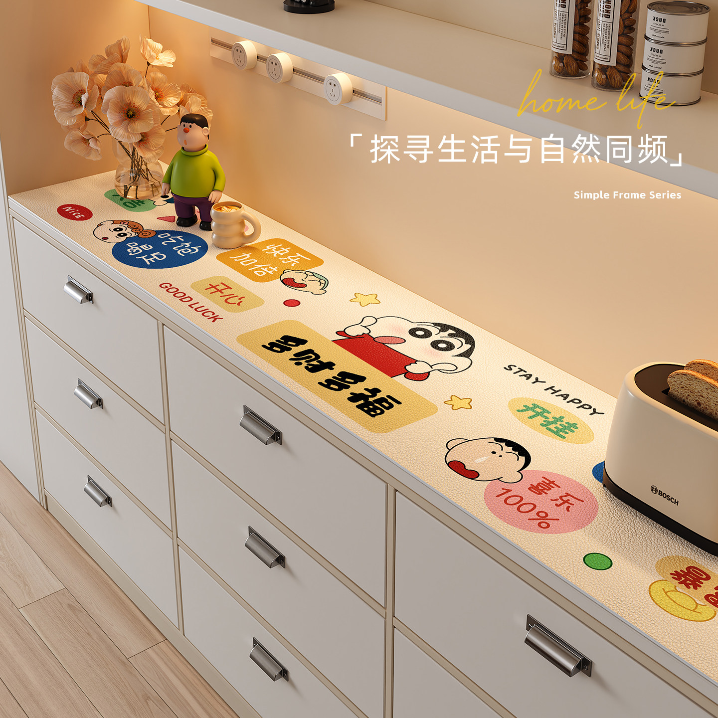 轻奢高级感2025新款卡通餐边柜垫防水防油防刮台面保护套四季通用,淘宝优惠券,粉丝福利购,淘宝优惠卷