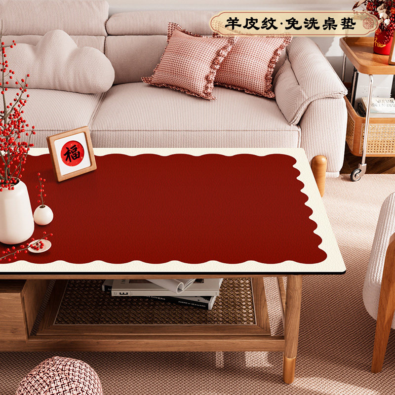 结婚喜庆红色防水防油桌布客厅茶几防烫垫子轻奢高级感方形餐桌垫,淘宝优惠券,粉丝福利购,淘宝优惠卷