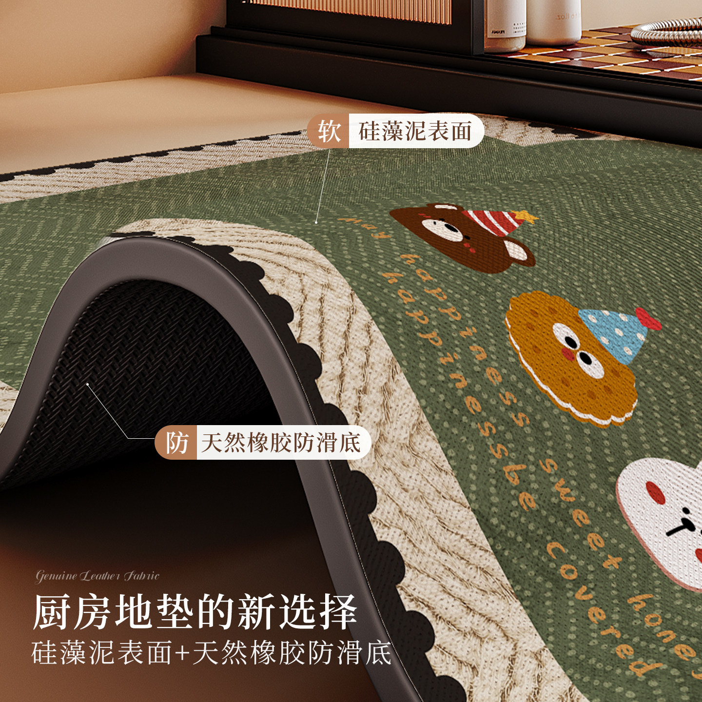 硅藻泥厨房地垫防滑防油2025新款洗碗槽吸水垫转角厨房专用地垫,淘宝优惠券,粉丝福利购,淘宝优惠卷