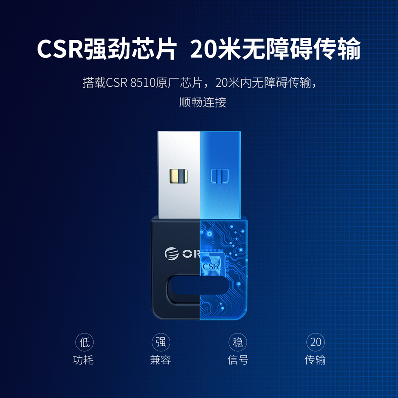 Orico/奥睿科电脑蓝牙适配器台式机笔记本pc主机无线外接4.0免驱动5.0外置高速usb蓝牙模块发射器接收器通用-图3