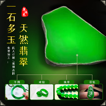 Natural emerald bracelet Burmese old pit original stone wool ice glass planted with a full sun green floating jade bracelet A stock