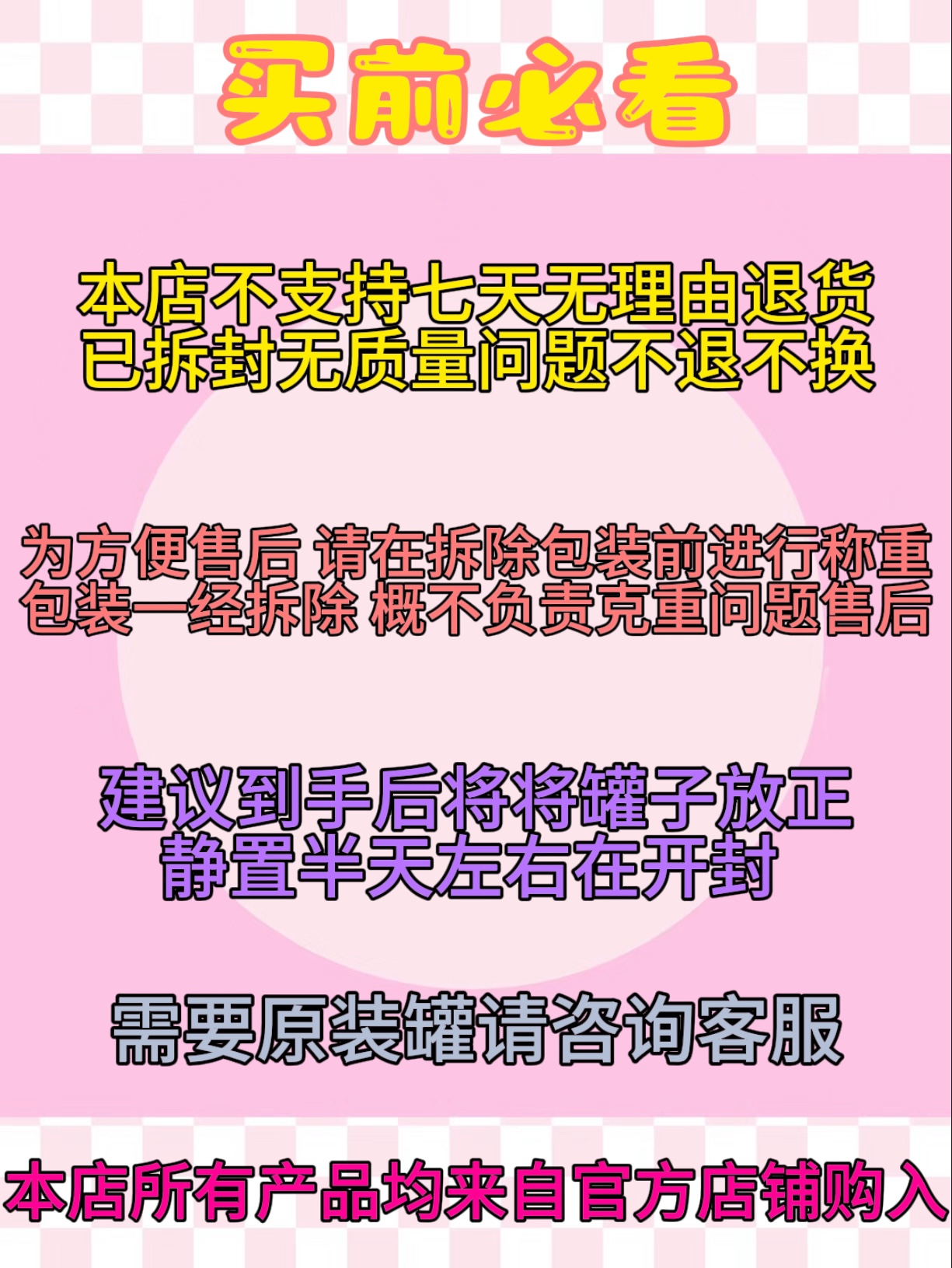 花校长满庭芳黑超人绸缎瓷白猫眼玻璃珠白月光晶石甲油胶1g分装-图1