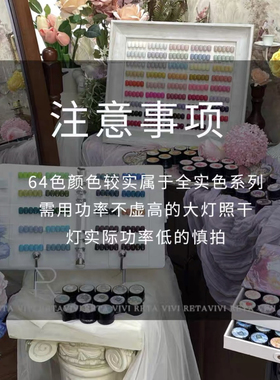 RETA VIVI 64色大套胶 133-167号 美甲色胶 新款罐装甲油胶 1g