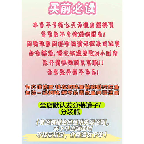 禾一斯 2026新款春游半透江坂丽奈同款甲油胶显白流行美甲胶  1g - 图1
