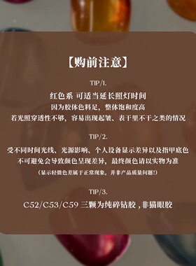 YHH樱禾 四季猫眼C系列20色猫眼胶41-60号 美甲甲油胶分装 1g