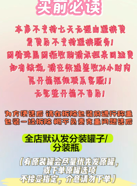 樱禾功能建构装底胶冰封透层拍拍胶粘粘凝持久纤维免洗亮封拍拍胶