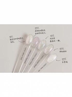 【RM Almond璨璨】透明底建构美甲胶雪绒碎钻欧泊鸢尾蛋白光1g2g