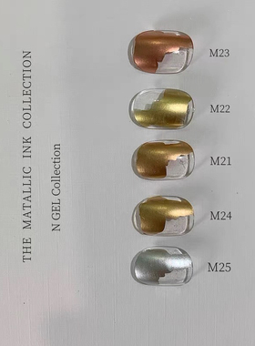 N GEL金属晕染液ins短甲古铜金色银色快速晕染美甲专用 1ml