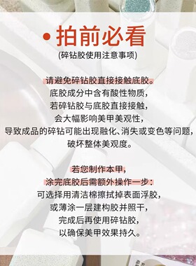 RETA VIVI 14色碎钻胶美甲专用甲油胶爆闪反光29-42号  1g2g