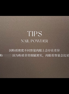 YHH樱禾 星云/月光 美甲闪粉蹭粉专用 效果细腻透亮  0.1克